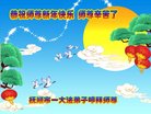 ���ֹ�,�����󷨵��ӹ�ףʦ�������(21��)