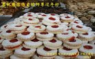���ֹ�,�żҿڴ󷨵��ӹ�ףʦ�������(19��)