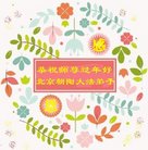 ���ֹ�,�����󷨵��ӹ�ףʦ�������(22��)