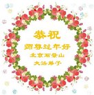 ���ֹ�,�����󷨵��ӹ�ףʦ�������(22��)