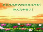 ���ֹ�,�����󷨵��ӹ�ףʦ�������(20��)