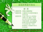 ���ֹ�,�����д󷨵��ӹ�ףʦ�������(20��)