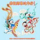 ���ֹ�,ɽ���󷨵��ӹ�ףʦ�������(24��)