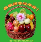 ���ֹ�,ɽ���󷨵��ӹ�ףʦ�������(24��)