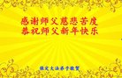 ���ֹ�,�����󷨵��ӹ�ףʦ�������(23��)