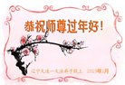 ���ֹ�,�����󷨵��ӹ�ףʦ�������(23��)