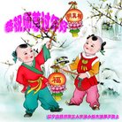 ���ֹ�,�����󷨵��ӹ�ףʦ�������(18��)