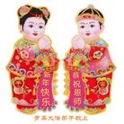 ���ֹ�,�ൺ�󷨵��ӹ�ףʦ�������(23��)