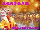 ���ֹ�,��«���󷨵��ӹ�ףʦ�������(23��)