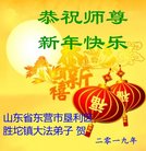 ���ֹ�,ɽ���󷨵��ӹ�ףʦ�������(24��)