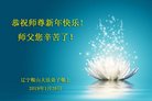 ���ֹ�,�����󷨵��ӹ�ףʦ�������(21��)