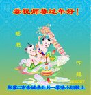 ���ֹ�,�żҿڴ󷨵��ӹ�ףʦ�������(21��)