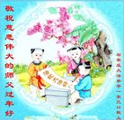 ���ֹ�,ʯ��ׯ�󷨵��ӹ�ףʦ�������(23��)