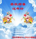 ���ֹ�,ʯ��ׯ�󷨵��ӹ�ףʦ�������(23��)