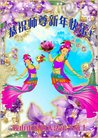 ���ֹ�,�����󷨵��ӹ�ףʦ�������(19��)