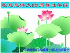 ���ֹ�,�żҿڴ󷨵��ӹ�ףʦ�������(21��)