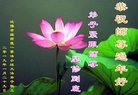 ���ֹ�,�����󷨵��ӹ�ףʦ�������(22��)