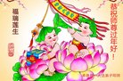 ���ֹ�,�ӱ��󷨵��ӹ�ףʦ�������(21��)