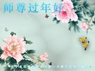 ���ֹ�,�����󷨵��ӹ�ףʦ�������(20��)