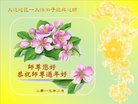 ���ֹ�,�����󷨵��ӹ�ףʦ�������(22��)
