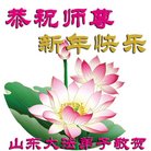 ���ֹ�,ɽ���󷨵��ӹ�ףʦ�������(27��)