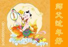 ���ֹ�,�����󷨵��ӹ�ףʦ�������(22��)