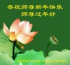 ���ֹ�,�����󷨵��ӹ�ףʦ�������(24��)