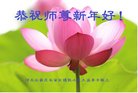 ���ֹ�,ʯ��ׯ�󷨵��ӹ�ףʦ�������(22��)