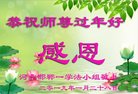 ���ֹ�,�ӱ��󷨵��ӹ�ףʦ�������(21��)