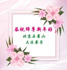 ���ֹ�,�����󷨵��ӹ�ףʦ�������(27��)