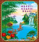 ���ֹ�,ɽ���󷨵��ӹ�ףʦ�������(24��)