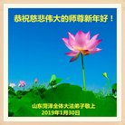 ���ֹ�,ɽ���󷨵��ӹ�ףʦ�������(24��)