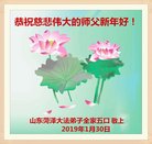 ���ֹ�,ɽ���󷨵��ӹ�ףʦ�������(24��)