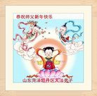 ���ֹ�,ɽ���󷨵��ӹ�ףʦ�������(24��)