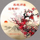 ���ֹ�,Ϋ���󷨵��ӹ�ףʦ�������(22��)