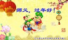���ֹ�,�����󷨵��ӹ�ףʦ�������(20��)