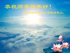���ֹ�,ʯ��ׯ�󷨵��ӹ�ףʦ�������(22��)