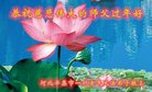 ���ֹ�,ʯ��ׯ�󷨵��ӹ�ףʦ�������(22��)