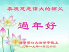 ���ֹ�,�����󷨵��ӹ�ףʦ�������(19��)