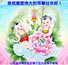 ���ֹ�,���ϴ󷨵��ӹ�ףʦ�������(21��)