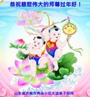 ���ֹ�,���ϴ󷨵��ӹ�ףʦ�������(21��)