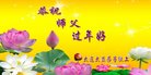 ���ֹ�,�����󷨵��ӹ�ףʦ�������(24��)