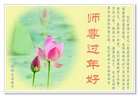 ���ֹ�,�����󷨵��ӹ�ףʦ�������(26��)