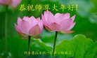 ���ֹ�,��ɽ�󷨵��ӹ�ףʦ�������(27��)