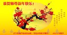 ���ֹ�,��«���󷨵��ӹ�ףʦ�������(24��)
