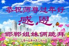 ���ֹ�,�ӱ��󷨵��ӹ�ףʦ�������(23��)