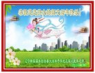 ���ֹ�,�����󷨵��ӹ�ףʦ�������(20��)