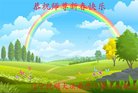 ���ֹ�,�����󷨵��ӹ�ףʦ�������(20��)