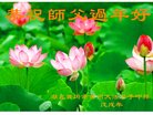 ���ֹ�,��ɽ�󷨵��ӹ�ףʦ�������(27��)