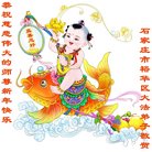 ���ֹ�,ʯ��ׯ�󷨵��ӹ�ףʦ�������(24��)